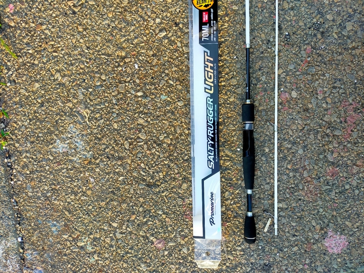 プロマリン ソルティーラガーライト 70ML