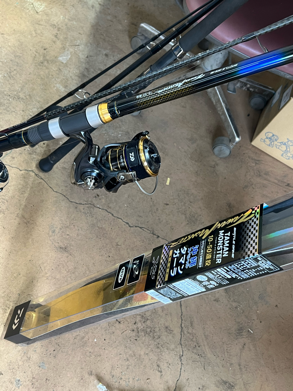 DAIWA 15バトルゲーム タマンモンスター 10号-50遠投の最安値