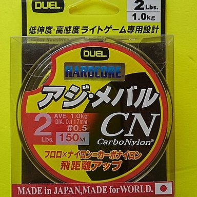 DUEL HARDCORE アジ・メバル CN 0.5号/2lb