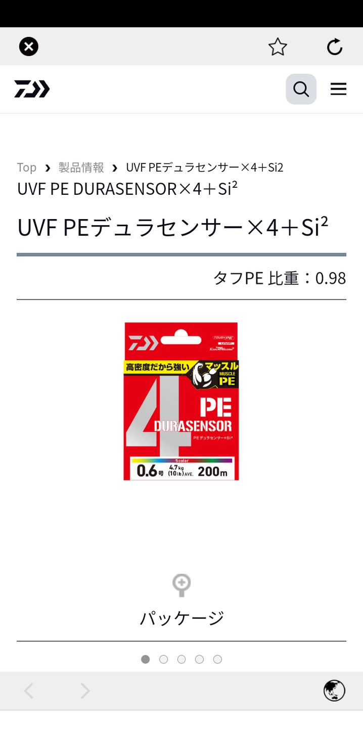 ダイワ UVF PE デュラセンサー X4 +Si² 1号/17lb/200m/5カラー