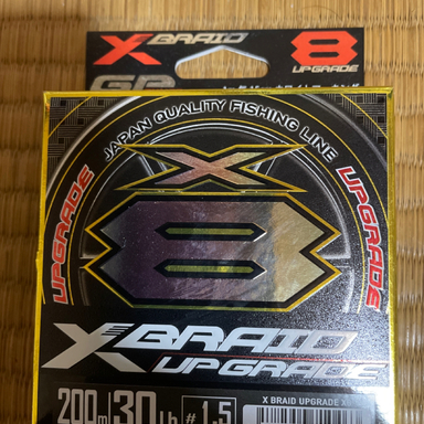 YGKよつあみ X-BRAID UPGRADE OMNIUM X8 1.5/30lb