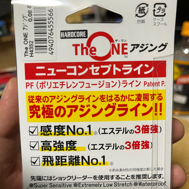 デュエル HARDCORE  The ONE アジング 0.08号/1.6Lb.