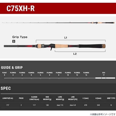 tailwalk CRIMSON C75XH-Ｒ クリムゾン