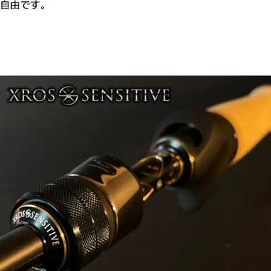 G-TEC XrosSensitive XrosSensitive XSC-71H