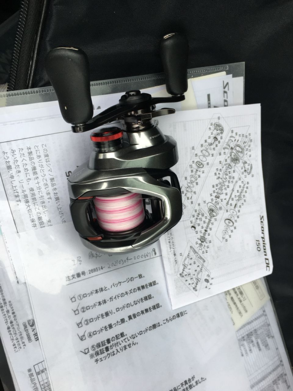 SHIMANO 21スコーピオン DC 151 LEFTの最安値・インプレ・釣果 | 本音