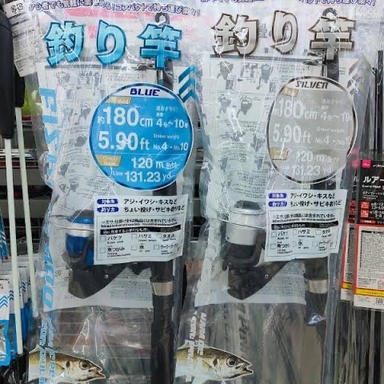 DAISO 釣り竿　竿リールセット　1000円 BLUE メタリックブルー