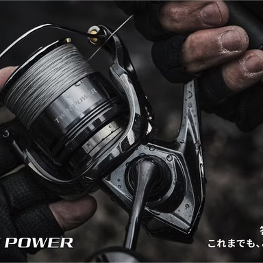 SHIMANO TWINPOWER 4000MHG