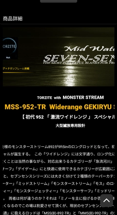 GCRAFT セブンセンスTR モンスターストリーム MSS-952-TRの最 GCRAFT セブンセンスTR モンスターストリーム MSS-952-TRの最