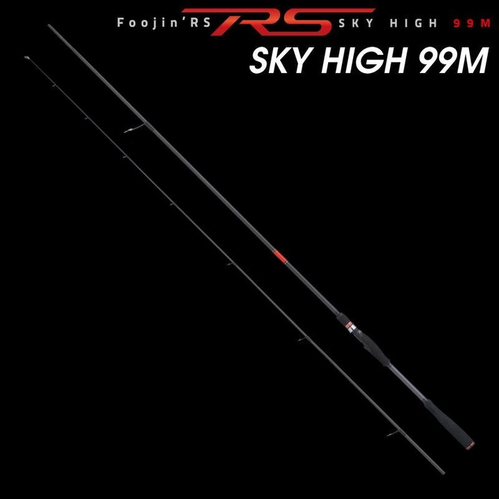 アピア フージン'RS 99M SKY HIGH