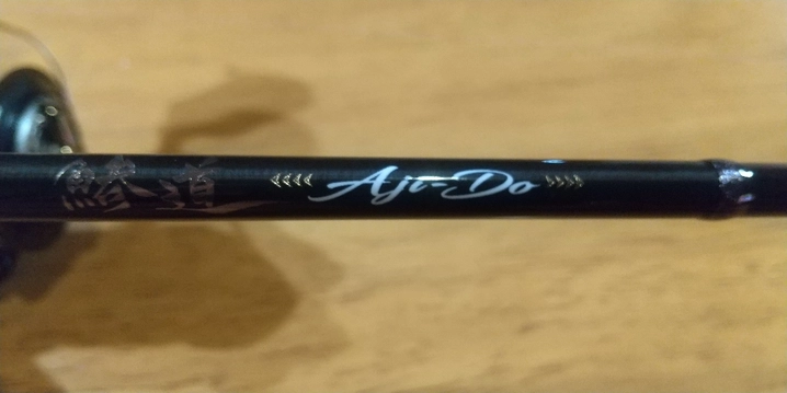 メジャークラフト 鯵道 5G AD5-S622L/AJI