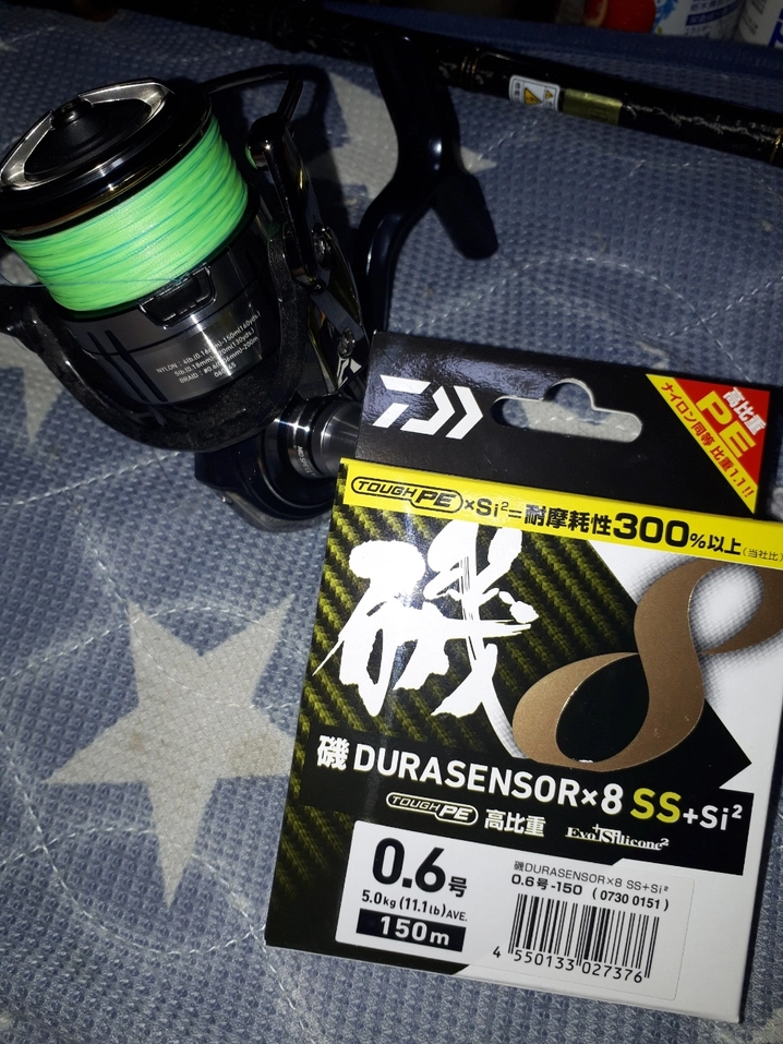ダイワ 磯 デュラセンサー X8 SS +Si² 0.6号/150m/グリーン