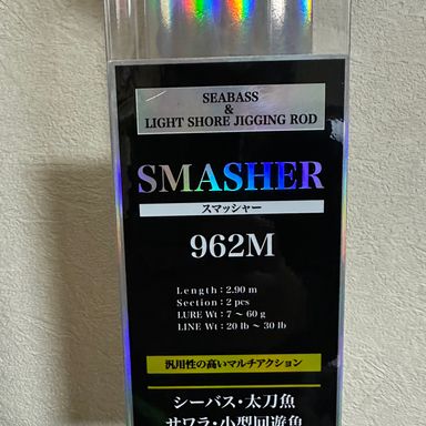 PRO:TRUST SMASHER 962M
