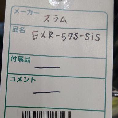 TICT SRAM EXR-57S-Sis