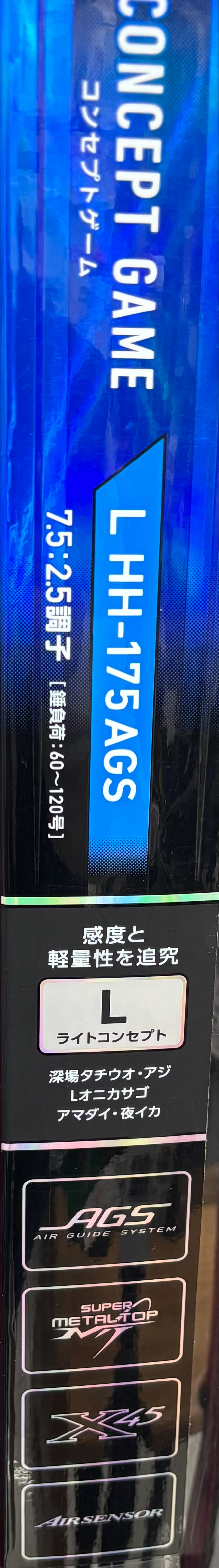 ダイワ 20 極鋭 コンセプト ゲーム L(ライト) HH-175AGS