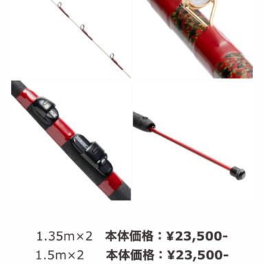 櫻井釣漁具株式会社 さくらかぶせ別誂2100 さくらかぶせ別誂2100