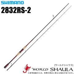 SHIMANO 18ワールドシャウラ 2832RS-2の最安値・インプレ・釣果 | 本音 