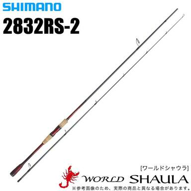 SHIMANO WORLD SHAULA 2832RS-2