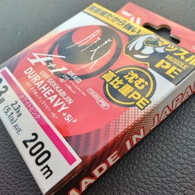 DAIWA UVF GEKKABIJIN DURAHEAVY×4＋1＋Si2 0.3号 ホワイトピンク/5.1lb AVE.