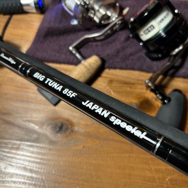 Ripple Fisher BIG TUNA 85F JAPANSpecial