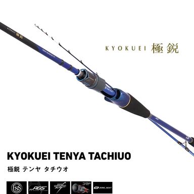 DAIWA KYOKUEI TENYA TACHIUO 82S-180
