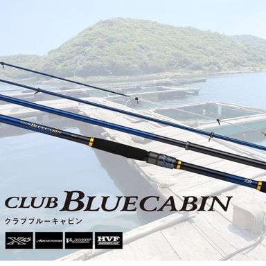 DAIWA 25 CLUB BLUECABIN HM 350