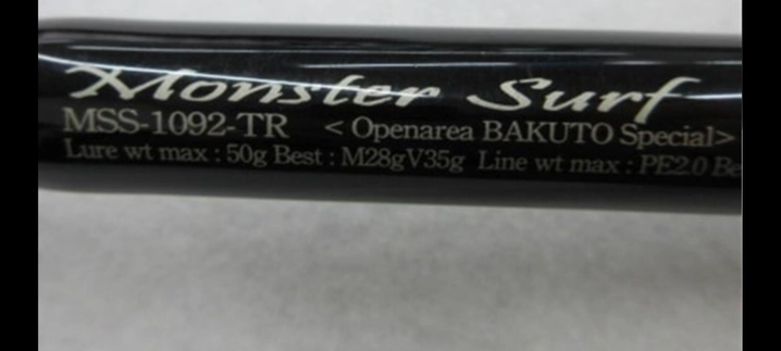 ジークラフト セブンセンスTR モンスターサーフ MSB-1092-TR