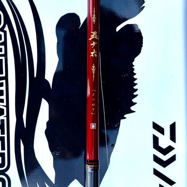 issei 海太郎｢碧｣五十六 832ML 五十六