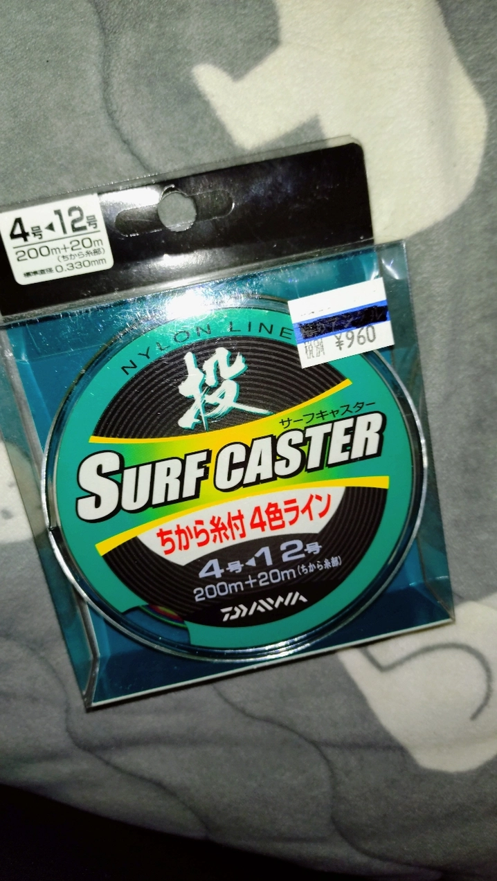 ダイワ サーフキャスター 4色ライン R 4号/200m/10カラー