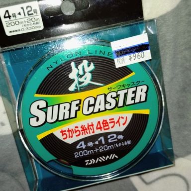 DAIWA SURF CASTER 4 Color Line R 4号/200m/10カラー