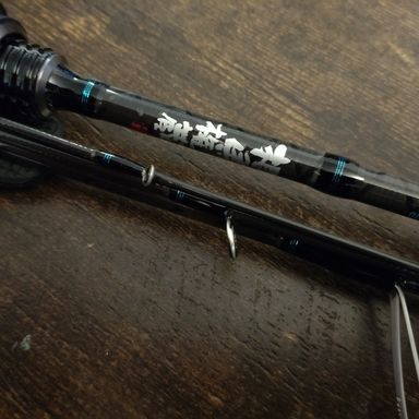 PROX 根魚権蔵PACK 根魚権蔵PACK