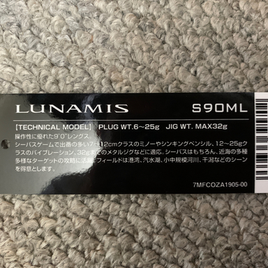 SHIMANO LUNAMIS S90ML