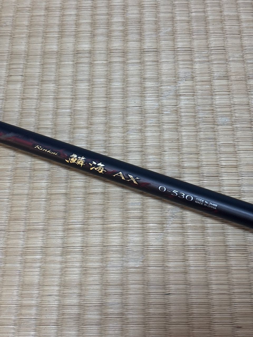 SHIMANO 19鱗海 AXのインプレ一覧 | 本音の口コミが集まる釣具通販