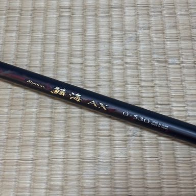 SHIMANO RINKAI AX 0-530