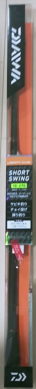 DAIWA 21リバティクラブ ショートスイング 15号-360・Nの最安値