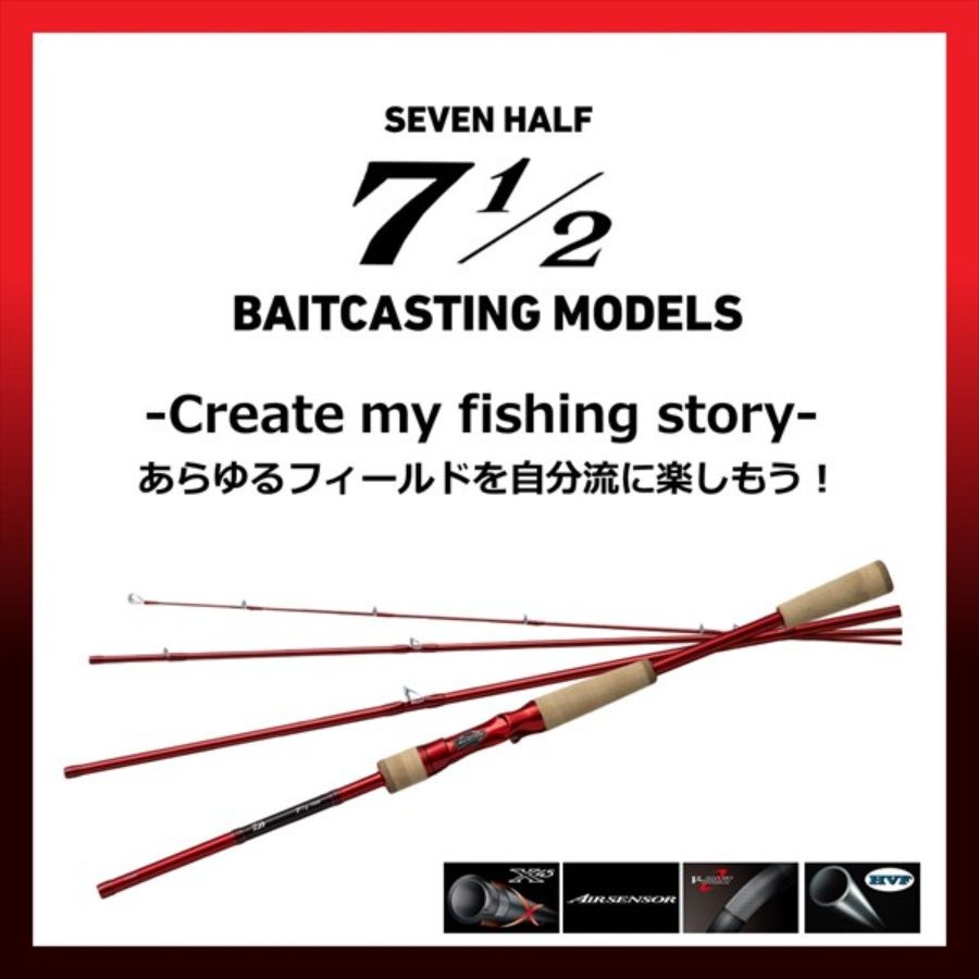 DAIWA セブンハーフ 2020年モデルの最安値・インプレ・釣果 | 本音の