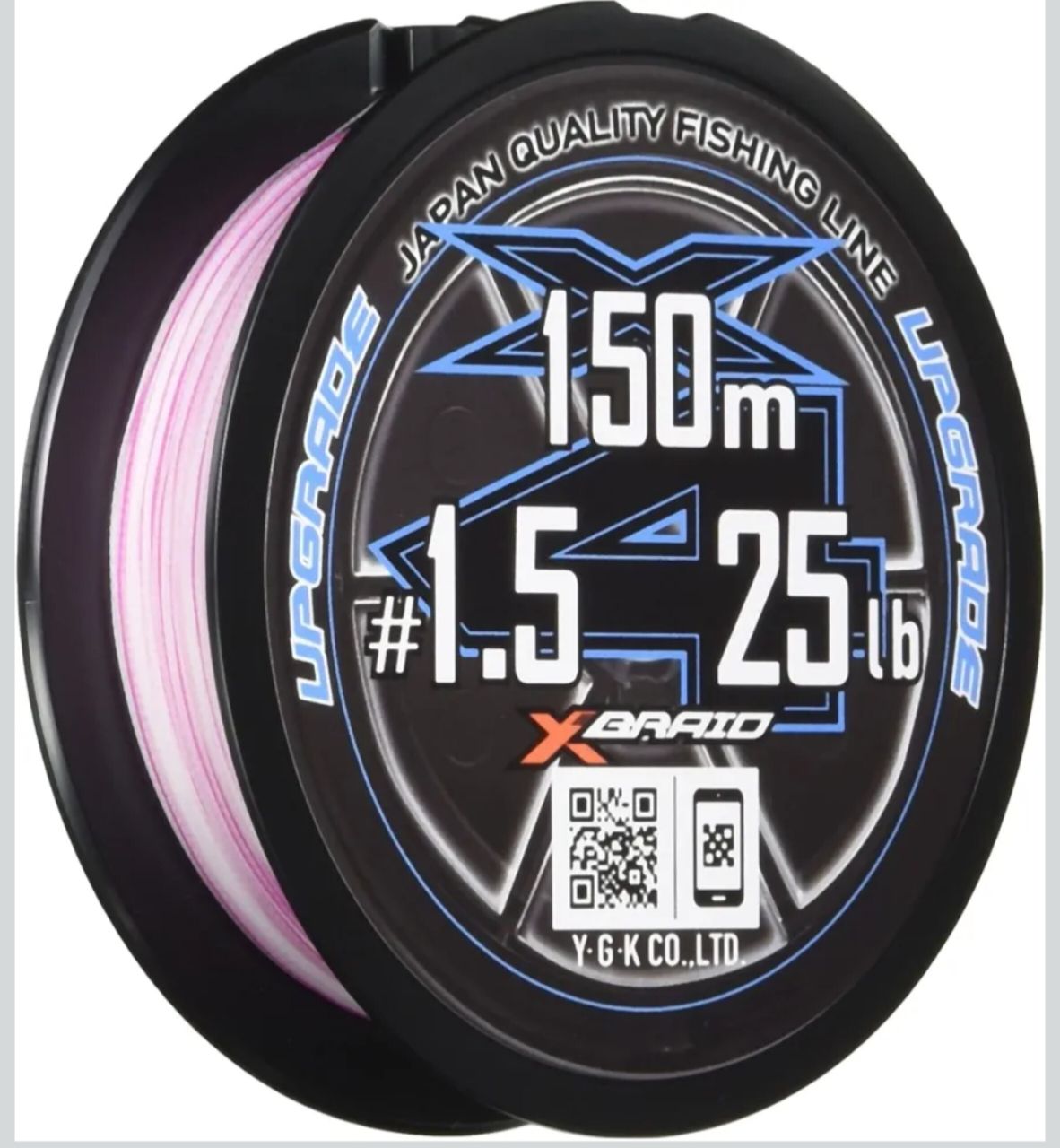YGKよつあみ エックスブレイド アップグレードX4 0.8号/14.0lb