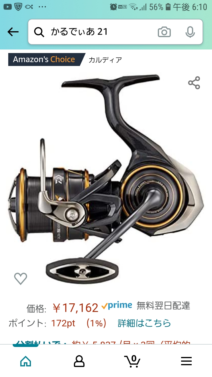 DAIWA 21カルディア LT3000-CXHのインプレ一覧 | 本音の口コミが集まる釣具通販「TACKLE BOX」