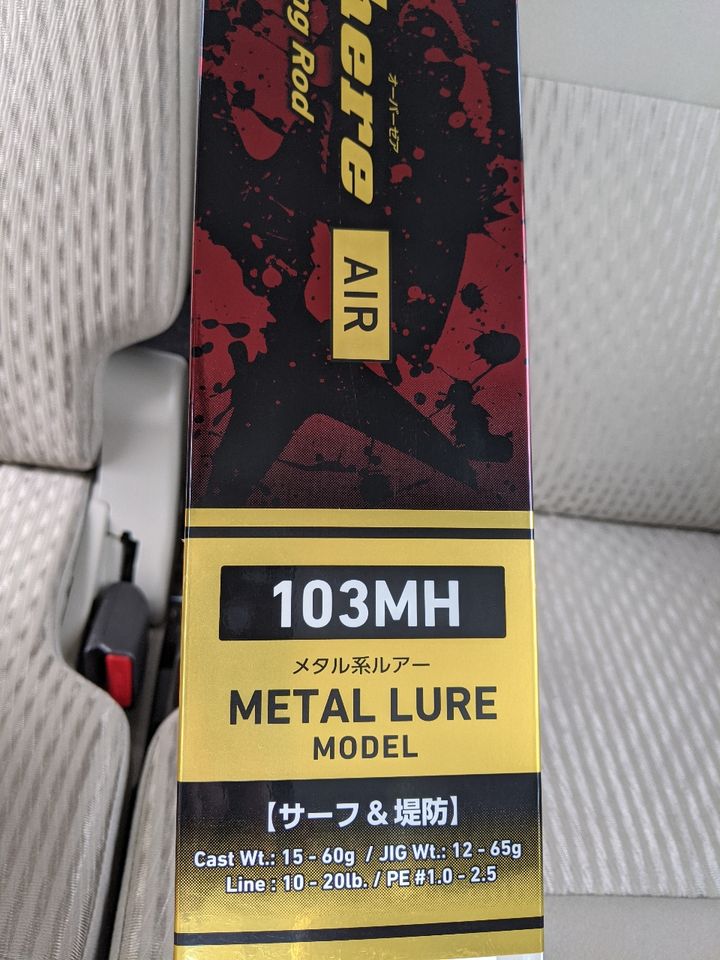 DAIWA 20オーバーゼア エア 103MHの最安値・インプレ・釣果 | 本音の