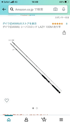 DAIWA 18レイジー（スピニング モデル）のインプレ一覧 | 本音の口コミが集まる釣具通販「TACKLE BOX」