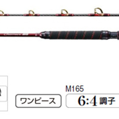 SHIMANO Chermare BG M165