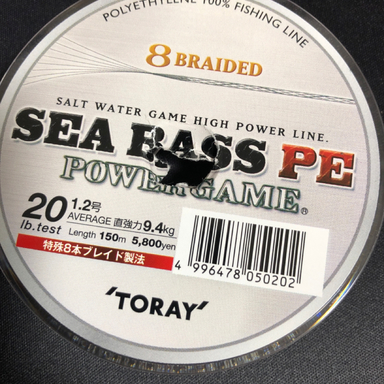 TORAY SEA BASS PE POWER GAME 1.2号/20lb/150m/3カラー