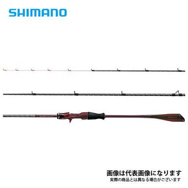 SHIMANO Sephia LIMITED METAL SUTTE B65MH-S