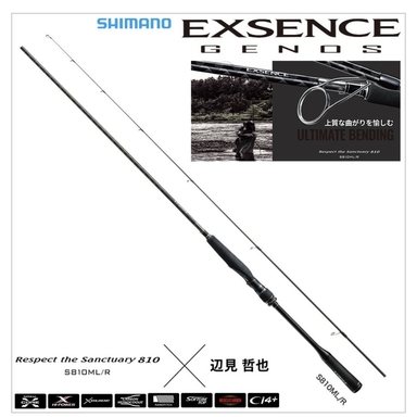 SHIMANO EXSENCE GENOS S810ML/R