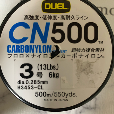 DUEL CN500 3号 CN500/3号