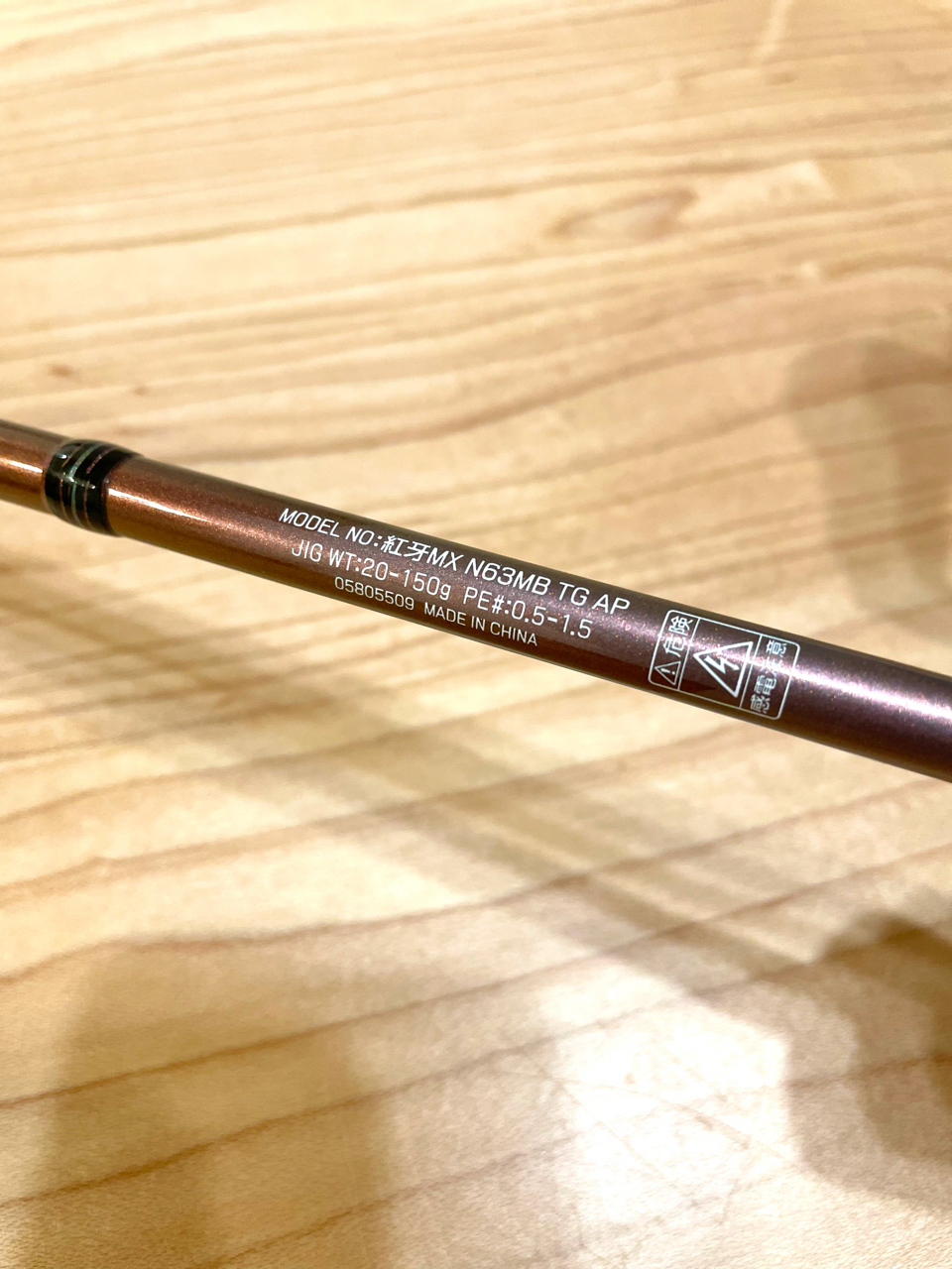 本音の口コミが集まる釣具通販「TACKLE BOX」