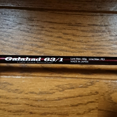 YAMAGA Blanks Galahad 63/1Bait S