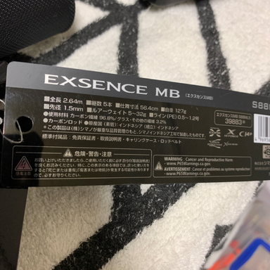 SHIMANO EXSENCE MB S88ML-5