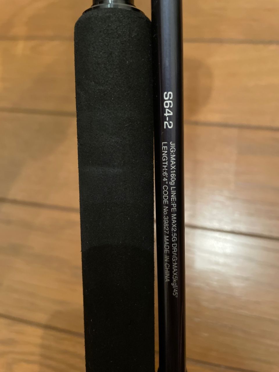 SHIMANO 20ゲーム タイプ J S64-2の最安値・インプレ・釣果