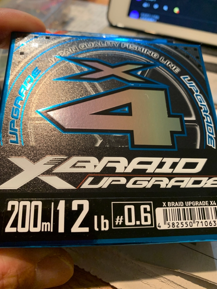 ワイジーケーヨツアミ エックスブレイド アップグレードX4 0.6号/12lb/120m/3カラー