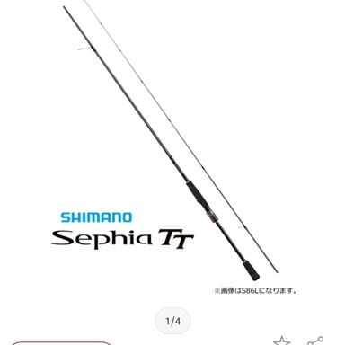 SHIMANO Sephia TT S86M